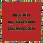 RedOne - ALLAH AL WATAN AL MALIK (Album)
